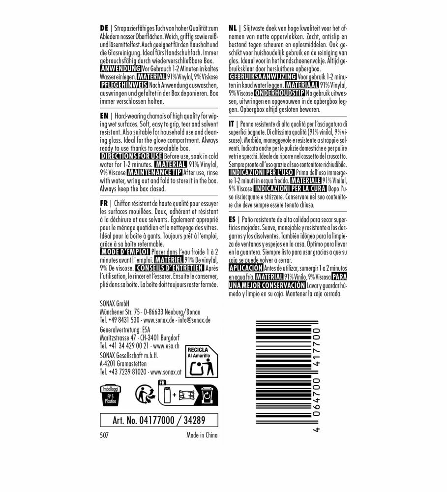 sonax-autopflegetuch-plus-pflegetuch-43-x-32-cm-1-st-ck-in-box image 2