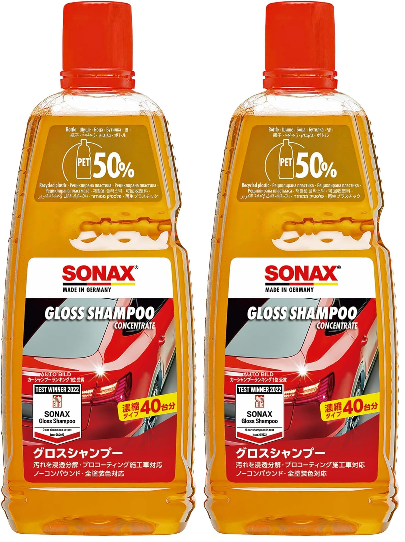 sonax-glanzshampoo-konzentrat-autoshampoo-500-ml image 7