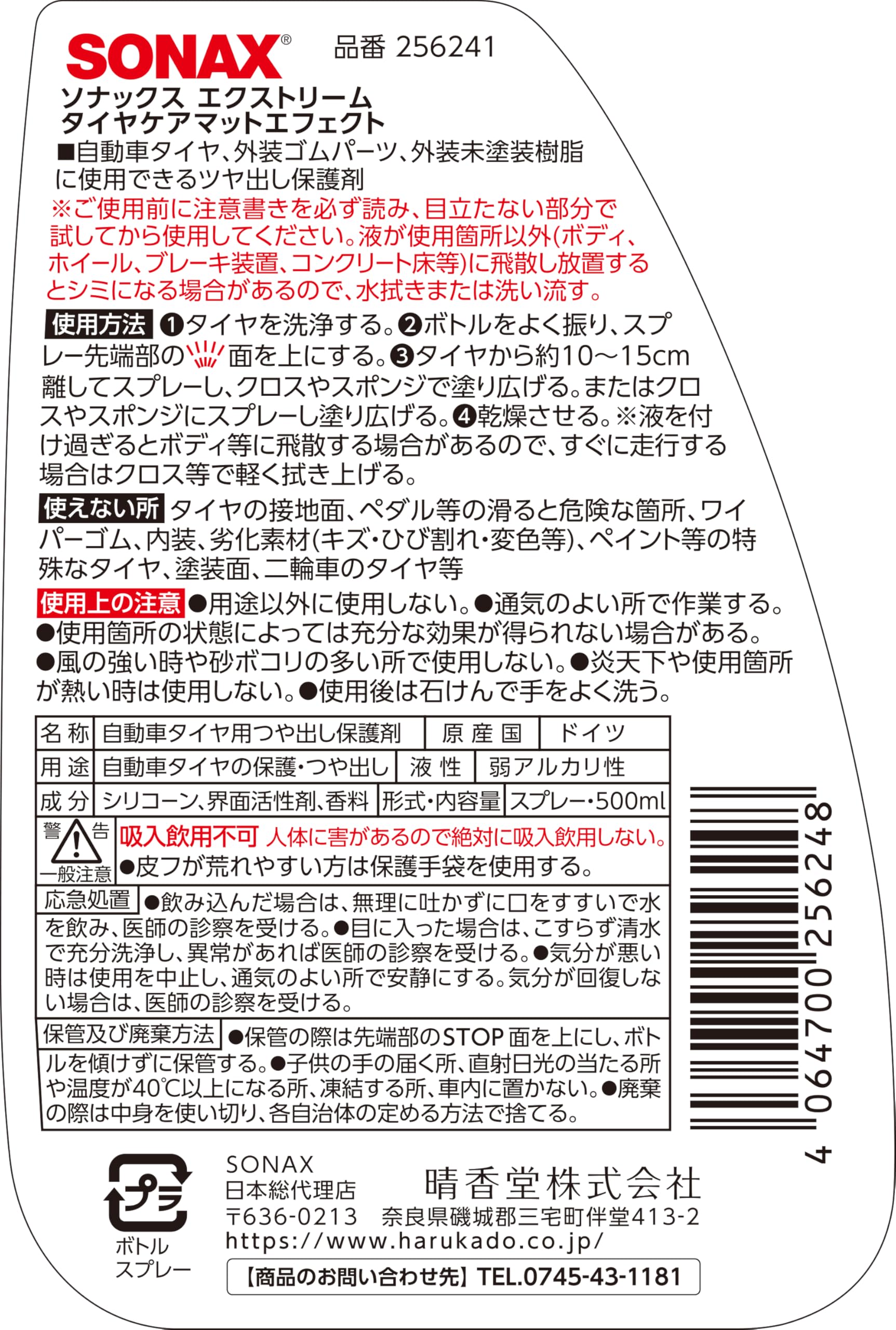sonax-xtreme-reifenpfleger-matteffect-500-ml-matte-reifen-und-gummipflege image 4